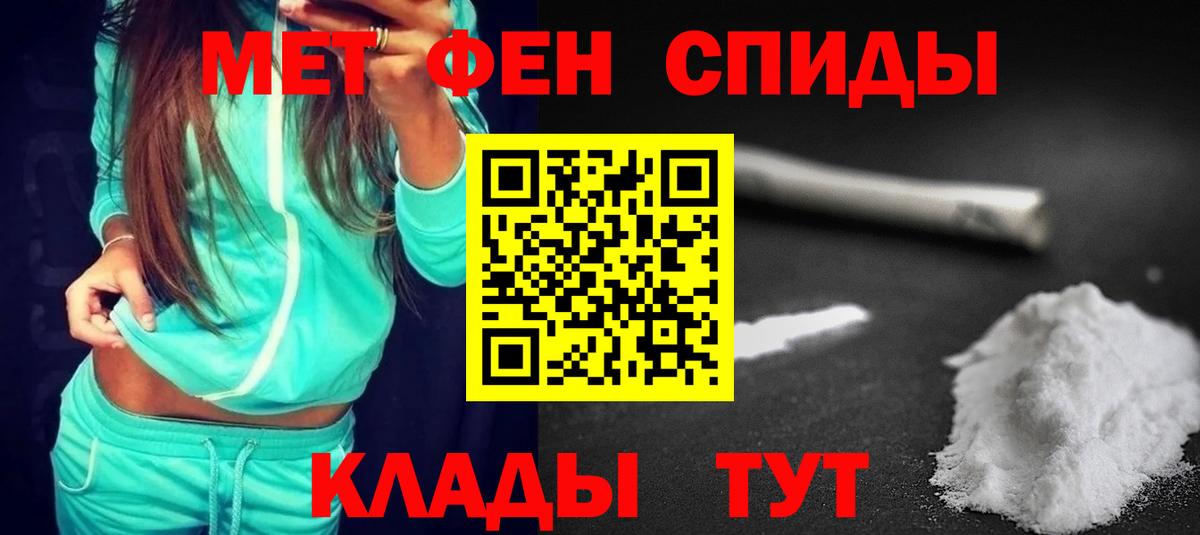 Отрадный  АМФ 98%  Амфетамин  Вход с VPN 