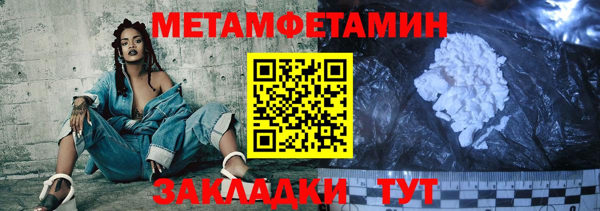 Amphetamine Розовый Отрадный