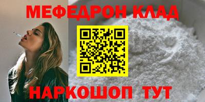 MESCALINE Будённовск
