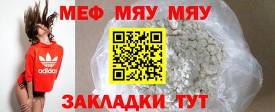 бутират Бугуруслан