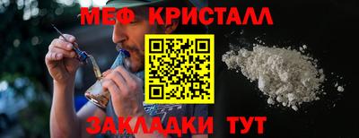MESCALINE Будённовск