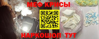 MESCALINE Будённовск