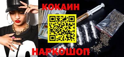 MESCALINE Будённовск