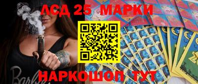 бутират Бугуруслан