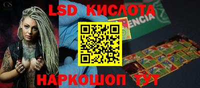 MESCALINE Будённовск