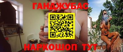 бутират Бугуруслан
