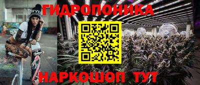 MESCALINE Будённовск