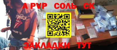 бутират Бугуруслан