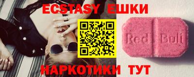 MESCALINE Будённовск
