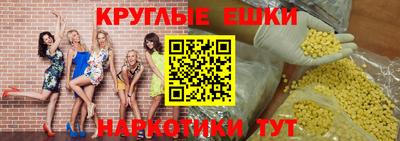 MESCALINE Будённовск