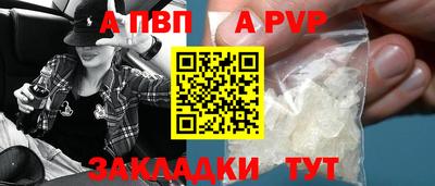 бутират Бугуруслан
