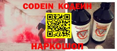 MESCALINE Будённовск