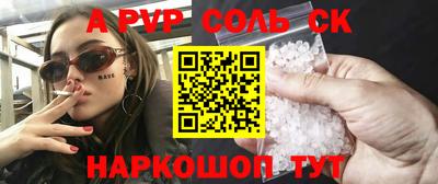 MESCALINE Будённовск
