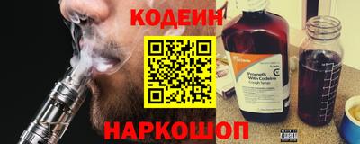 бутират Бугуруслан