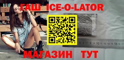 бутират Бугуруслан