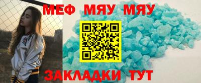 бутират Бугуруслан