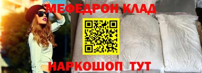 MESCALINE Будённовск