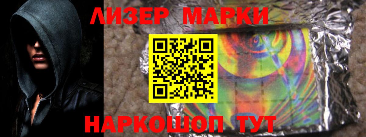 LSD-25 экстази ecstasy Отрадный