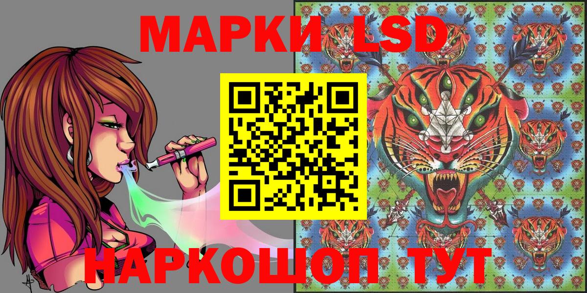 Отрадный  купить наркоту  Вход с VPN  Марки N-bome 1,5мг 