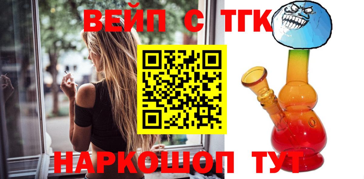 Отрадный  ТГК Wax  ТГК Wax  Вход с VPN 